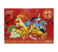 Pokemon Coffret cadeau Nouvel An 2026 | Chinois simplifié | 15 ans et plus