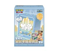 Pokémon Coffret de rangement en métal de qualité supérieure (chinois simplifié)
