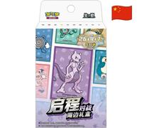 Pokemon - Coffret Qicheng Battle Gift Box Mewtwo Chinese