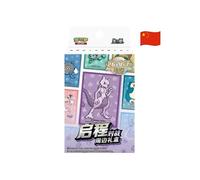 Pokemon - Coffret Qicheng Battle Gift Box Mewtwo Chinese