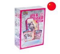 Pokémon TCG Trainer Collection Box – Épée et Bouclier – Chinois simplifié CSI