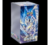 Pokemon CSV1C: Eternal Birth Booster Box