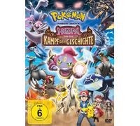 Pokemon - Der Film: Hoopa und der Kampf der Geschichte (DVD)