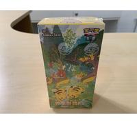 Pokemon Display 15 Boosters Chinois 151C Vol 4 Gathering Slim neuf scellé