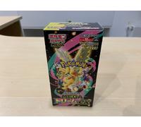 Pokemon Display Japonais Mega Dream M2a No Shrink neuf officiel scellé