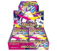 Pokémon – Display M1S Mega Symphony – Japonais