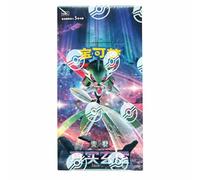 Pokemon - Display - Paradox Veil (CSV6C) Iron Valiant - Chinese