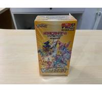 Pokemon Display Vstar Universe S12a Japonais neuf officiel scellé