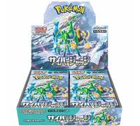 Pokémon - Expansion Pack: Cyber Judge Booster Box