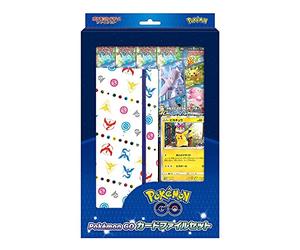 Pokemon Go Card Game Sword & Shield Card File Set (Japan)