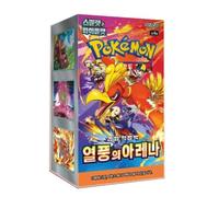 Pokemon Heatwave Arena sv9a Booster Box coréen