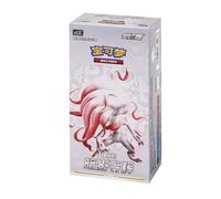 Pokémon Jeu de cartes à collectionner - Chinois simplifié - Boîte Booster Épée et Bouclier Ombre de la Gloire - À partir de 15 ans
