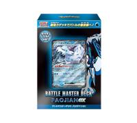 Pokémon Jeu de cartes Scarlet & Violet Battle Master Deck Chien-Pao ex (version japonaise)