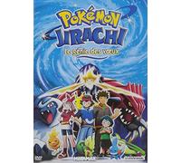 Pokémon – Jirachi, le génie des vœux – DVD – Studiocanal