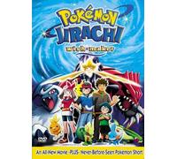 Pokemon: Jirachi Wish Maker [Import USA Zone 1]