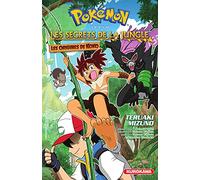 Pokémon – Film 23 : Les Secrets de la jungle – Kurokawa