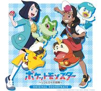 Pokemon: Liko & Roy's Adventure - O.S.T. - Japan Import Edition
