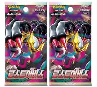 Pokémon Lost Origin Lot de 2 boosters coréens d'origine perdue | Épée et bouclier perdus Pokémon | Cartes Pokémon Coréennes | Authentifié Titan Cards