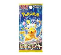 POKEMON - Lot de 5 Boosters Super Electric Breaker Japonais