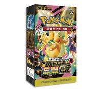Pokémon Mega Dream EX Booster Display (KOR) - 10 Packs Booster - Boîte de Boosters Pokémon Coréens Édition Originale - Mega-Pokémon ex & Cartes Rares - Neuf & Sous Blister - Affichage de Cartes à