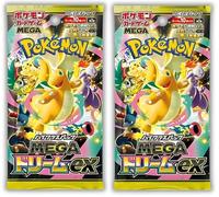 Pokémon Mega Dream EX High-Class 2 Booster Packs - Japonais et BB-Toy-Trades Toploader
