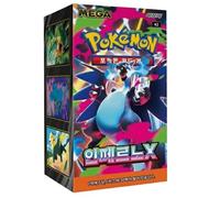 Pokémon Mega Inferno X Booster Display KOR - Boîte TCG coréenne - 30 boosters packs - 150 cartes - Original & nouvellement scellé - Kit Pokémon international pour collectionneurs et joueurs - Édition