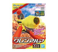 Pokémon Model Kit - Carmadura (Poképla 58)
