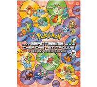 Pokémon - Mon géantissime guide cherche-et-trouve - 9 régions à (re)découvrir The Pokémon Company (Auteur), FABIEN MOLINA (Illustration), Justine Collin (Conception couverture ou illustration)