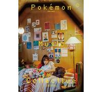Pokemon Music Collective (Game Soundtrack) -3 CD Edition [Import]
