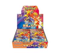 Pokémon – Display de 30 boosters SV9A Heatwave Arena – Japonais scellé Orange G