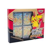 Pokémon Pikachu V-Union Box CS0G