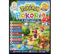 POKÉMON POKOPIA: OFFICIAL GAME GUIDE Your Ultimate Roadmap to Rebuilding Kanto, Mastering Social Harmony, and Solving the Mystery of the Missing Trainers.