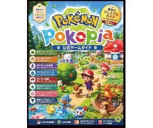 POKÉMON POKOPIA: OFFICIAL GAME GUIDE Your Ultimate Roadmap to Rebuilding Kanto, Mastering Social Harmony, and Solving the Mystery of the Missing Trainers.