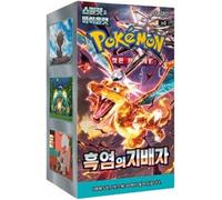 Pokemon Règle de la Flamme Noire SV3 Booster Box Coréen