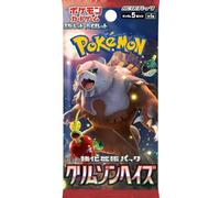 Pokémon Scarlet & Violet Crimson Haze (sv5a) Booster - JPN