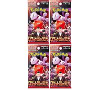 Pokémon Scarlet & Violet Glory of Team Rocket 4 Booster Packs sv10 - Japonais et BB-Toy-Trades Toploader