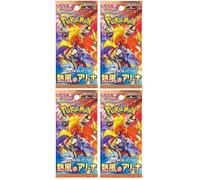 Pokémon Scarlet & Violet Heat Wave Arena 4 Booster Packs sv9a - Japonais et BB-Toy-Trades Toploader