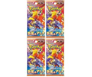 Pokémon Scarlet & Violet Heat Wave Arena 4 Booster Packs sv9a - Japonais et BB-Toy-Trades Toploader