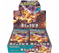 Poke Card Obsidian Flame Box (Japanese ver)