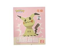 Pokémon | Série Spring Collectable | Pour les collectionneurs de 15 ans et plus | Mimikyu
