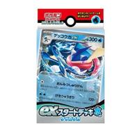 Pokémon Starter Set Eau "Amphinobi EX" - JPN