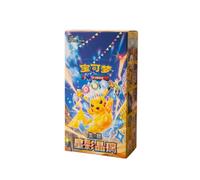Pokémon Stellar Crystal CSV9C Slim Booster Display chinois
