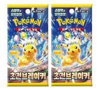 Pokémon Surging Sparks Lot de 2 boosters coréens | Cartes Pokémon Coréennes | Boosters Surging Sparks | Disjoncteur suralimenté | Disjoncteur super électrique | 2 packs Pokémon | Authentifié Titan