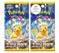 Pokémon Surging Sparks Lot de 2 boosters coréens | Cartes Pokémon Coréennes | Boosters Surging Sparks | Disjoncteur suralimenté | Disjoncteur super électrique | 2 packs Pokémon | Authentifié Titan