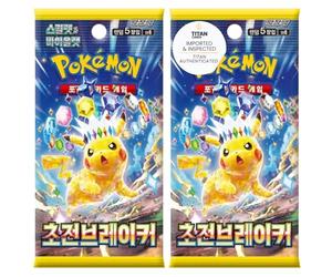 Pokémon Surging Sparks Lot de 2 boosters coréens | Cartes Pokémon Coréennes | Boosters Surging Sparks | Disjoncteur suralimenté | Disjoncteur super électrique | 2 packs Pokémon | Authentifié Titan