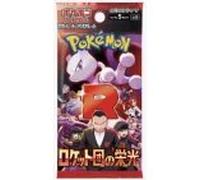 Pokemon Sv10 Booster Rivalités Destinées Jap