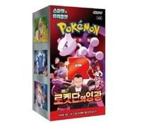 Pokemon SV10 Scarlet Violet Korean Booster Box Glory of Team Rocket Sealed