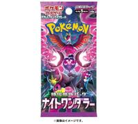 Pokémon SV6A Night Wanderer, 5 Boosters, Cartes à Collectionner, Import du Japon.