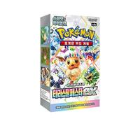 Pokémon sv8a Terastal Festival ancien écran 10 enveloppes (KO)