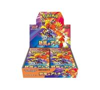 Pack d'extension amélioré Pokémon Scarlet & Violet (japonais) - 30 boosters Arène à Air Chaud
